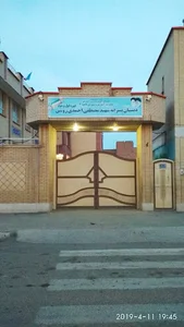 مدرسه پسرانه ابتدائی شهید احمدی روشن 1 و 2