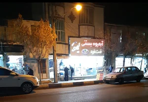 آبمیوه ، بستنی و فست فود لیمو