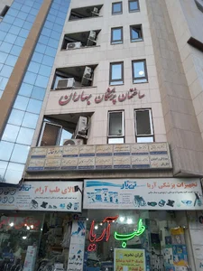 مجتمع پزشکان ابن سینا