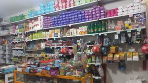 سوپرمارکت یزدان