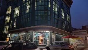 کتابفروشی خوارزمی