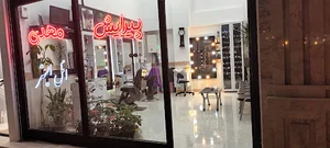 پیرایش مهدی