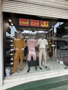 بوتیک برندوان 3