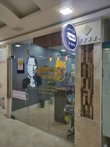فروشگاه کارماتل