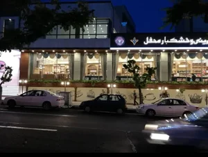 قنادی محفل 2