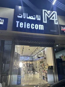 M4 للاتصالات