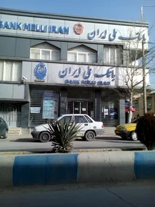 Melli Bank