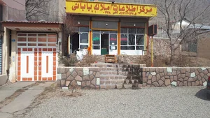 نقشه برداری utm فنی مهندسی بابایی