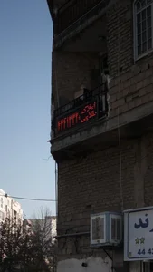 املاک طلایی 3