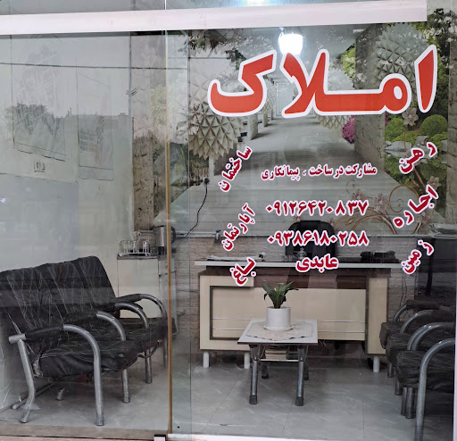 ورزشگاه امجدیه