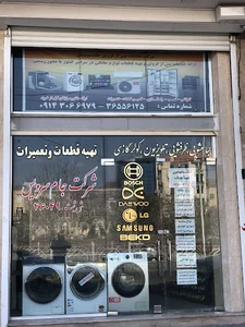 شرکت جام جم پردیس برهان