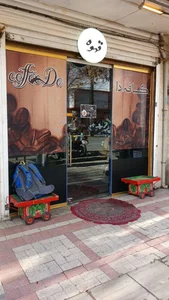کافه دا 3