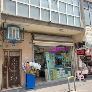 رنگ و ابزار مهرداد