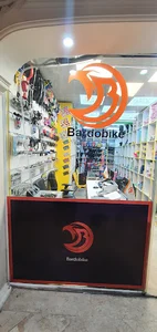 مجتمع تجاری رازی