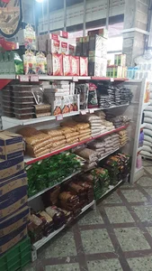 فروشگاه همسایه