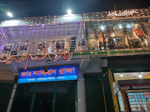 BD Caliph