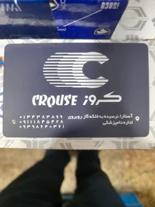 لوازم یدکی بهراد دستاری