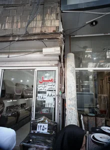 فرش فروشی