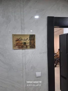 دکتر علیرضا احتسابی متخصص ریه 2