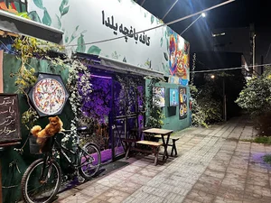 Cafe home