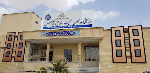 درمانگاه تامین اجتماعی جهرم