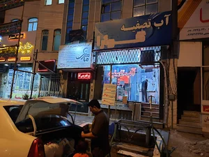آب تصفیه گوارا