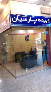 بیمـه پارسیان نمـایندگـی توکلـی
