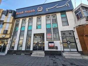 بانک سپه