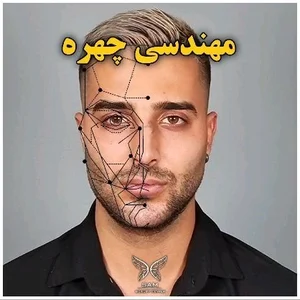 کیلینیک تخصصی هستی