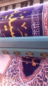 چاپخانه و تابلوسازی مشتاق 4