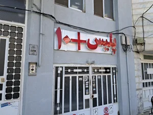 پلیس + 10 فلسطین 5