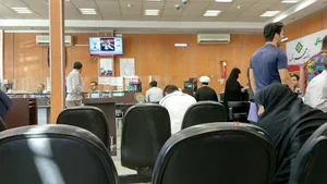 بانک مهر اقتصاد