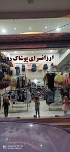 پوشاک رونا