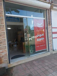 تحویل حضوری دیجی کالا