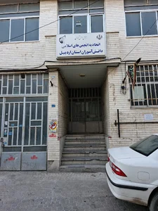 اتحادیه انجمن های اسلامی دانش آموزان استان
