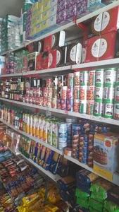 سوپر مارکت سید