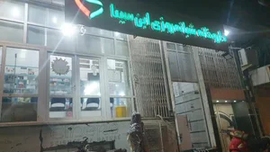 داروخانه ابن سینا 4