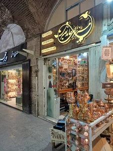 صنایع دستی حامد نصیری