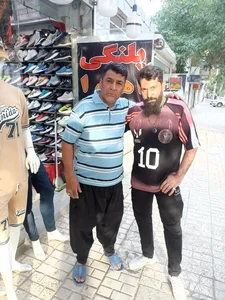 پوشاک دنیای پلنگی اهورا 2