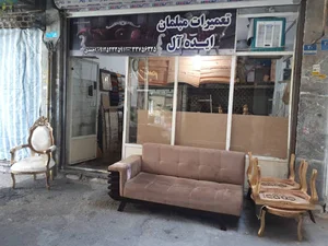 تعمیرات مبل ایده آل