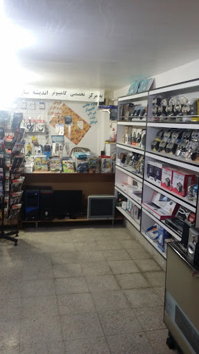 کامپیوتر اندیشه سازان