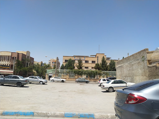 سازمان تامین اجتماعی شاهین شهر