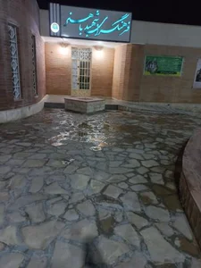 بوستان باهنر 2