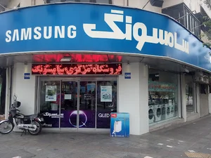 فروشگاه سامسونگ