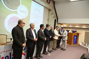 هلدینگ گردشگری شاهزاده حمزه