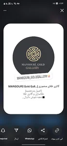 گالری طلاو جواهرات منصوری