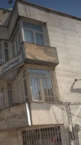 مرکز آموزش پوست و مو پاریز