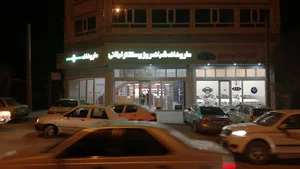 داروخانه شبانه روزی دکتر لیانی