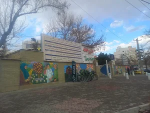 داروخانه رسول الله 3