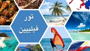 آژانس هواپیمایی جزیره سفر ایرانیان 2
